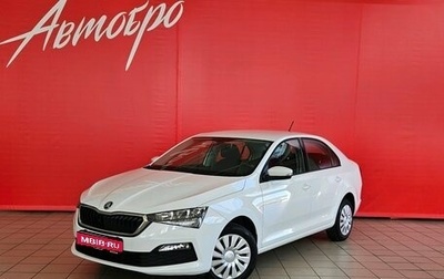 Skoda Rapid II, 2020 год, 1 315 000 рублей, 1 фотография