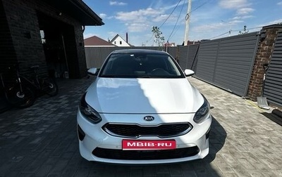 KIA cee'd III, 2018 год, 1 550 000 рублей, 1 фотография
