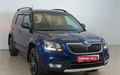 Skoda Yeti I рестайлинг, 2017 год, 1 249 000 рублей, 1 фотография