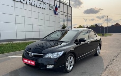 Honda Civic VIII, 2008 год, 720 000 рублей, 1 фотография