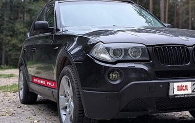 BMW X3, 2008 год, 850 000 рублей, 1 фотография