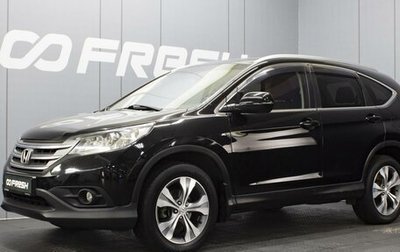 Honda CR-V IV, 2014 год, 1 800 000 рублей, 1 фотография
