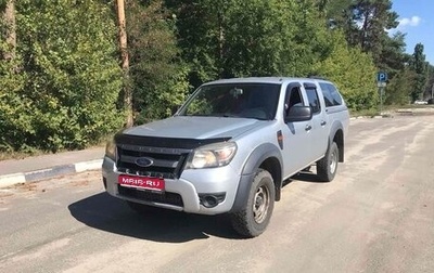 Ford Ranger II рестайлинг, 2010 год, 990 000 рублей, 1 фотография