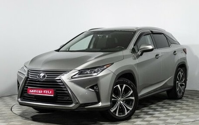 Lexus RX IV рестайлинг, 2017 год, 3 999 898 рублей, 1 фотография