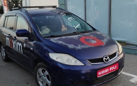 Mazda 5 I рестайлинг, 2007 год, 370 000 рублей, 1 фотография