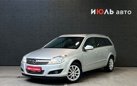 Opel Astra H, 2014 год, 760 000 рублей, 1 фотография