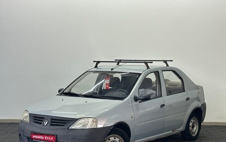 Renault Logan I, 2005 год, 266 000 рублей, 1 фотография