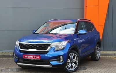KIA Seltos I, 2022 год, 2 499 000 рублей, 1 фотография