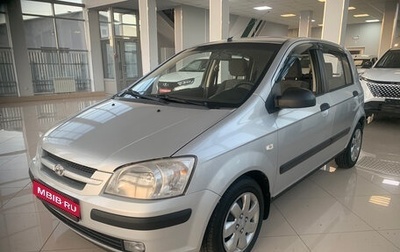 Hyundai Getz I рестайлинг, 2005 год, 299 000 рублей, 1 фотография