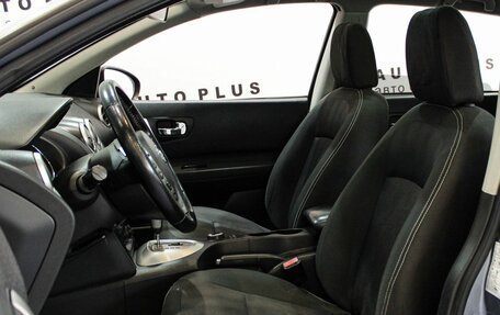 Nissan Qashqai+2 I, 2011 год, 1 149 000 рублей, 8 фотография