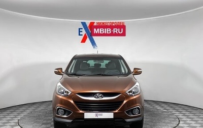 Hyundai ix35 I рестайлинг, 2014 год, 1 099 000 рублей, 1 фотография