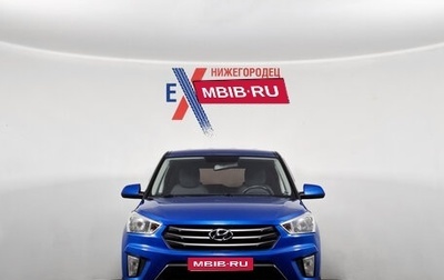 Hyundai Creta I рестайлинг, 2017 год, 1 178 000 рублей, 1 фотография
