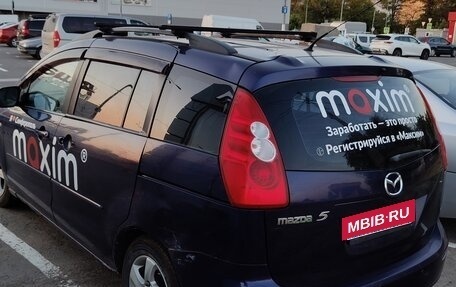 Mazda 5 I рестайлинг, 2007 год, 370 000 рублей, 4 фотография