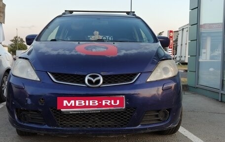 Mazda 5 I рестайлинг, 2007 год, 370 000 рублей, 12 фотография