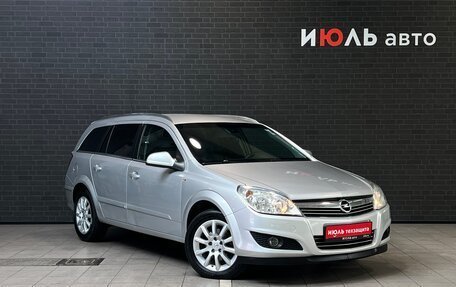 Opel Astra H, 2014 год, 760 000 рублей, 3 фотография