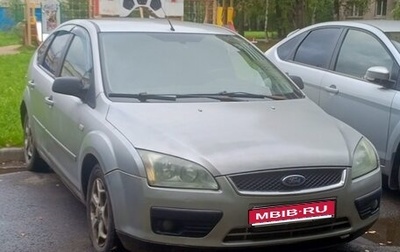 Ford Focus II рестайлинг, 2006 год, 310 000 рублей, 1 фотография