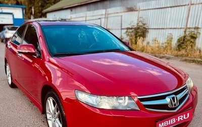 Honda Accord VII рестайлинг, 2006 год, 950 000 рублей, 1 фотография