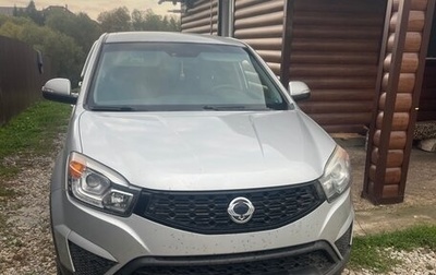 SsangYong Actyon II рестайлинг, 2014 год, 921 000 рублей, 1 фотография
