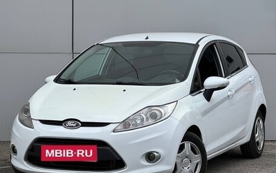 Ford Fiesta, 2010 год, 549 000 рублей, 1 фотография