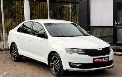 Skoda Rapid I, 2019 год, 1 499 000 рублей, 1 фотография