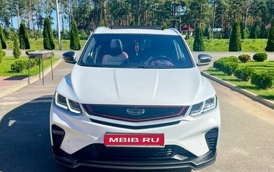 Geely Coolray I, 2023 год, 1 799 000 рублей, 1 фотография
