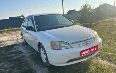 Honda Civic VII, 2001 год, 400 000 рублей, 1 фотография