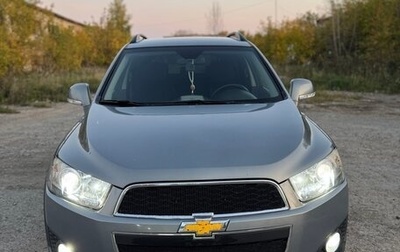 Chevrolet Captiva I, 2013 год, 1 450 000 рублей, 1 фотография