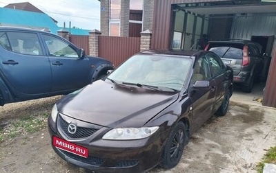 Mazda 6, 2005 год, 147 000 рублей, 1 фотография