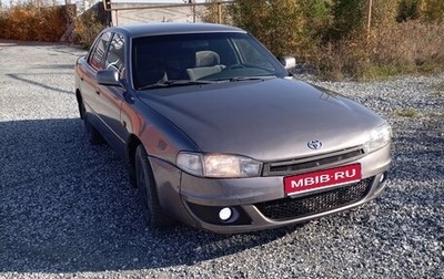 Toyota Camry, 1994 год, 270 000 рублей, 1 фотография