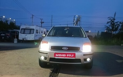 Ford Fusion I, 2007 год, 380 000 рублей, 1 фотография