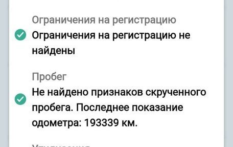 KIA cee'd I рестайлинг, 2010 год, 770 000 рублей, 11 фотография