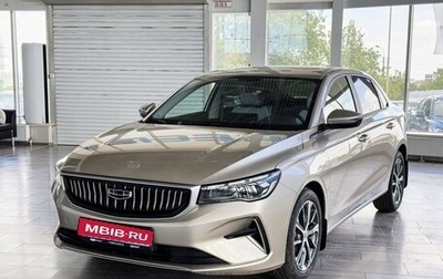 Geely Emgrand, 2024 год, 2 483 990 рублей, 1 фотография