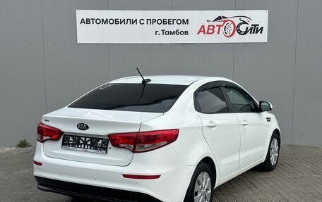 KIA Rio III рестайлинг, 2017 год, 1 040 000 рублей, 7 фотография