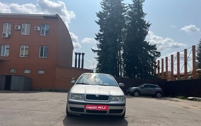 Skoda Octavia IV, 2001 год, 380 000 рублей, 1 фотография