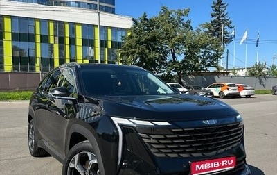 Geely Atlas, 2024 год, 2 350 000 рублей, 1 фотография