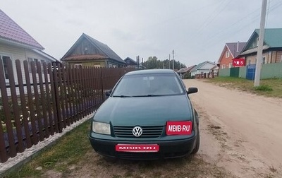 Volkswagen Bora, 2000 год, 220 000 рублей, 1 фотография