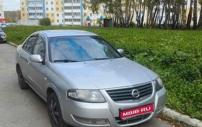 Nissan Almera Classic, 2012 год, 530 000 рублей, 1 фотография