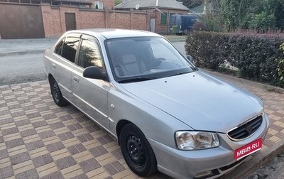 Hyundai Accent II, 2004 год, 400 000 рублей, 1 фотография