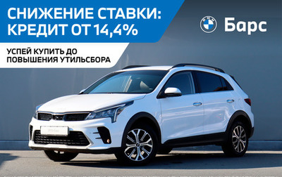 KIA Rio IV, 2021 год, 1 725 000 рублей, 1 фотография
