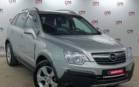 Opel Antara I, 2008 год, 799 000 рублей, 1 фотография
