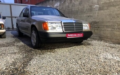 Mercedes-Benz E-Класс, 1992 год, 750 000 рублей, 1 фотография