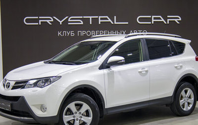 Toyota RAV4, 2013 год, 1 700 000 рублей, 1 фотография