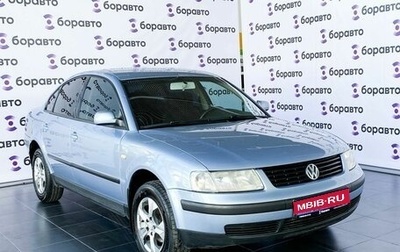 Volkswagen Passat B5+ рестайлинг, 1999 год, 420 000 рублей, 1 фотография