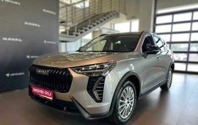 Haval Jolion, 2025 год, 2 599 000 рублей, 1 фотография
