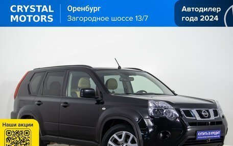 Nissan X-Trail, 2011 год, 1 569 000 рублей, 2 фотография