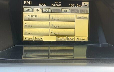 Lexus RX III, 2010 год, 1 899 000 рублей, 17 фотография