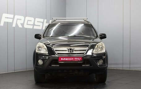 Honda CR-V II рестайлинг, 2005 год, 920 000 рублей, 3 фотография