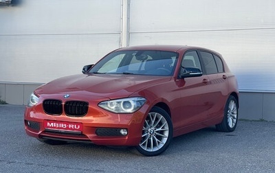 BMW 1 серия, 2012 год, 1 087 000 рублей, 1 фотография