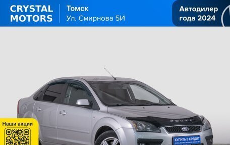 Ford Focus II рестайлинг, 2007 год, 699 000 рублей, 2 фотография