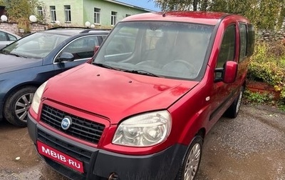 Fiat Doblo I, 2008 год, 480 000 рублей, 1 фотография